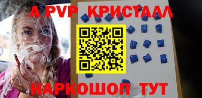 ПСИЛОЦИБИНОВЫЕ ГРИБЫ Рязань