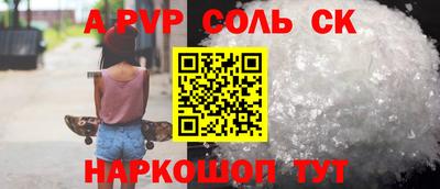 spice Рузаевка