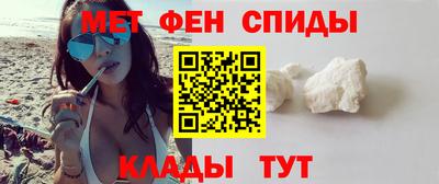spice Рузаевка