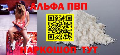 ПСИЛОЦИБИНОВЫЕ ГРИБЫ Рязань