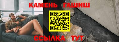 spice Рузаевка