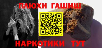 дистиллят марихуана Рыбинск