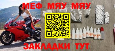 дистиллят марихуана Рыбинск