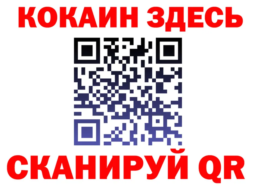 КЕТАМИН VHQ как зайти это KRAKEN Североморск