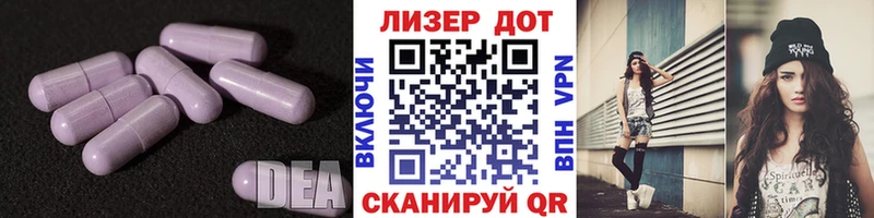 ЛСД экстази кислота  omg зеркало  Североморск 