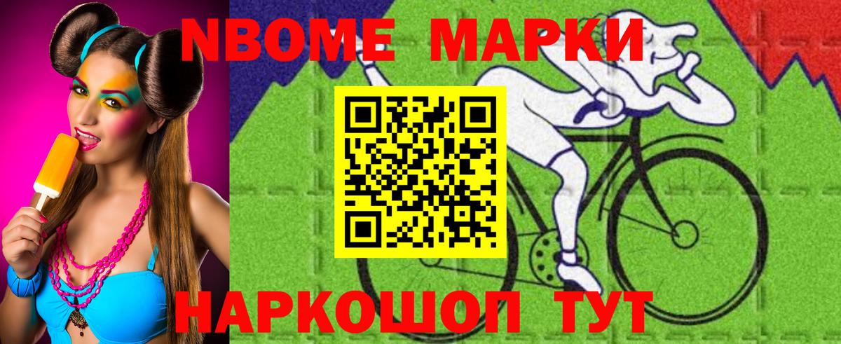 ЛСД экстази ecstasy Североморск