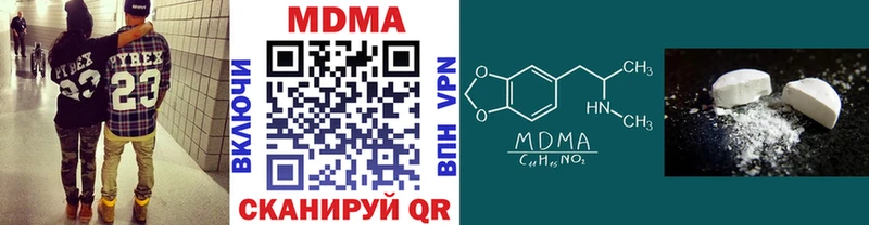 MDMA Molly  Североморск 