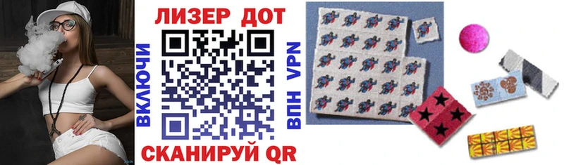 Наркотические марки 1500мкг  Североморск 