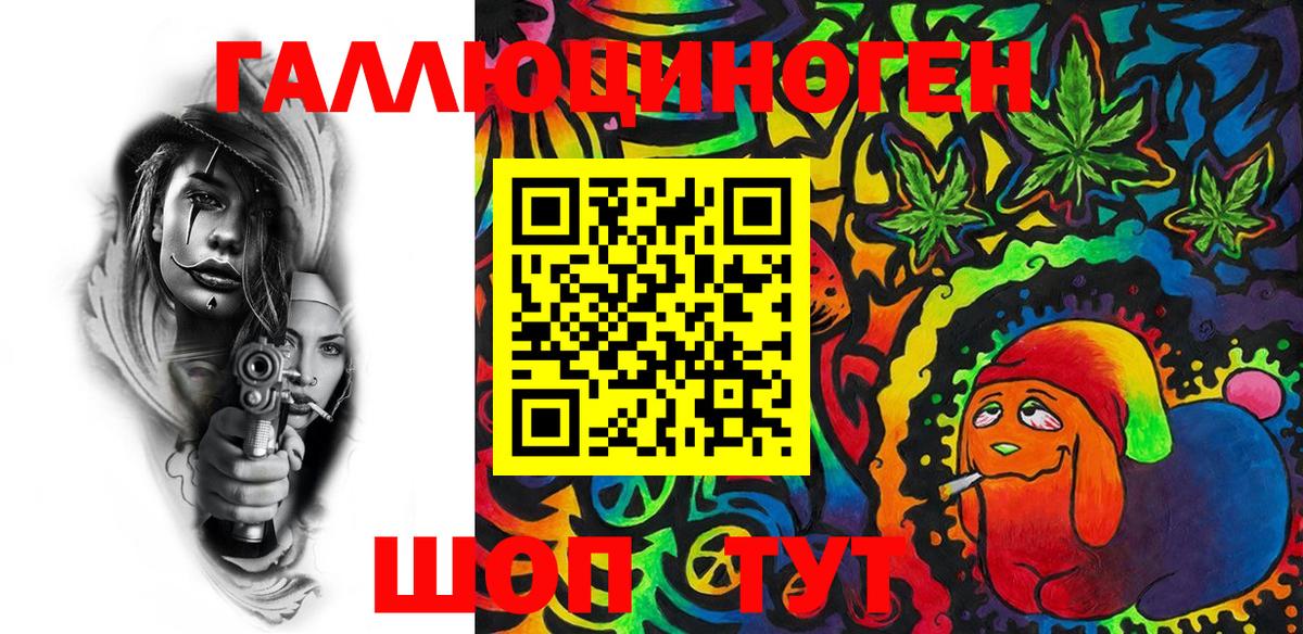 Галлюциногенные грибы прущие грибы Североморск